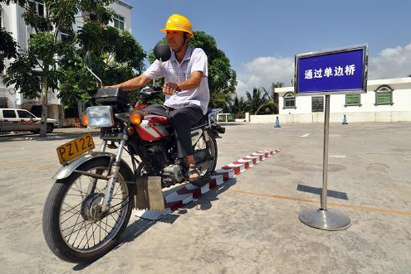 摩托车驾驶证怎么考?