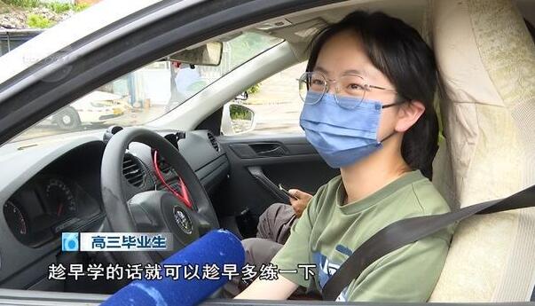 高考完有必要学驾照吗