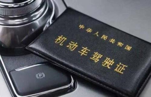 考a2驾照需要多少钱？
