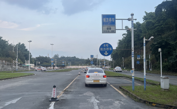 大成驾校