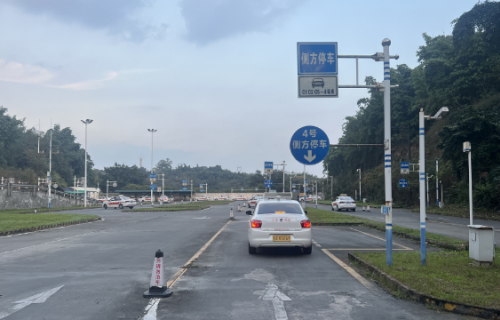 大成驾校